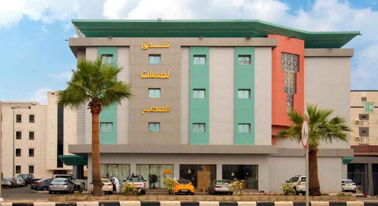 فندق لمسات جازان Jizan Exteriör bild